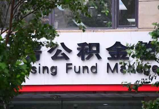 钟祥通过中介提取公积金怎么处理（钟祥找中介提取公积金违法吗）